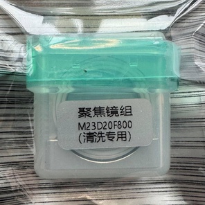 Фокусирующая линза с картриджем в сборе M23 D20 F600