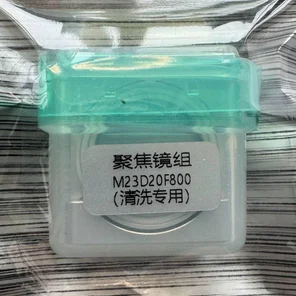 Фокусирующая линза с картриджем в сборе M23 D20 F600