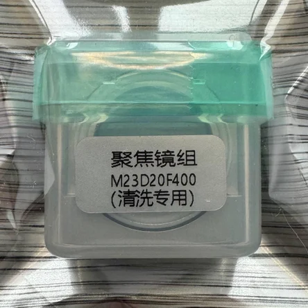 Фокусирующая линза с картриджем в сборе M23 D20 F400