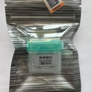 Фокусирующая линза с картриджем в сборе M23 D20 F800